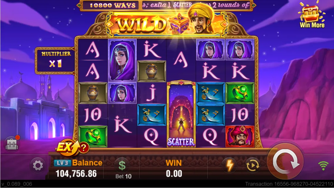 Ali Baba Screenshot 3