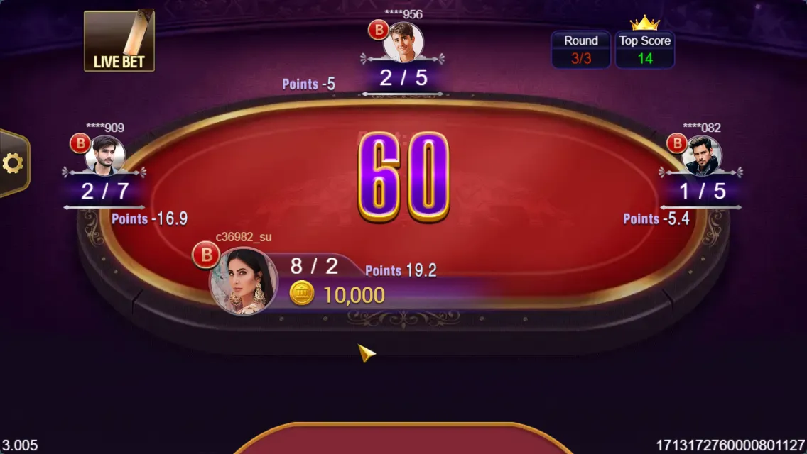 Callbreak Screenshot 4
