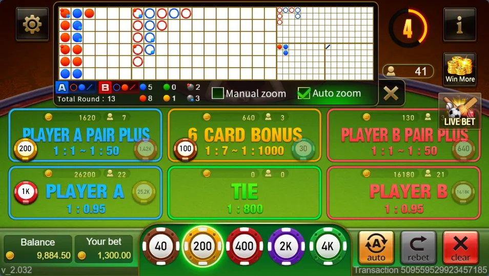 TeenPatti 20-20 Screenshot 1