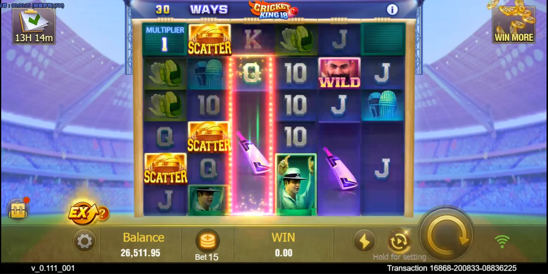 Cricket King 18 Screenshot 2
