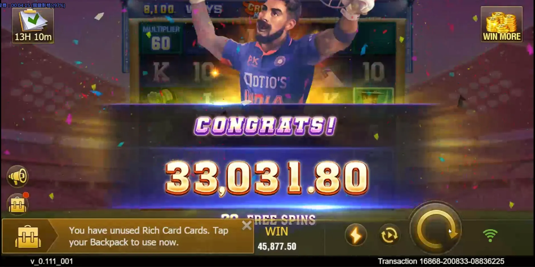 Cricket King 18 Screenshot 5