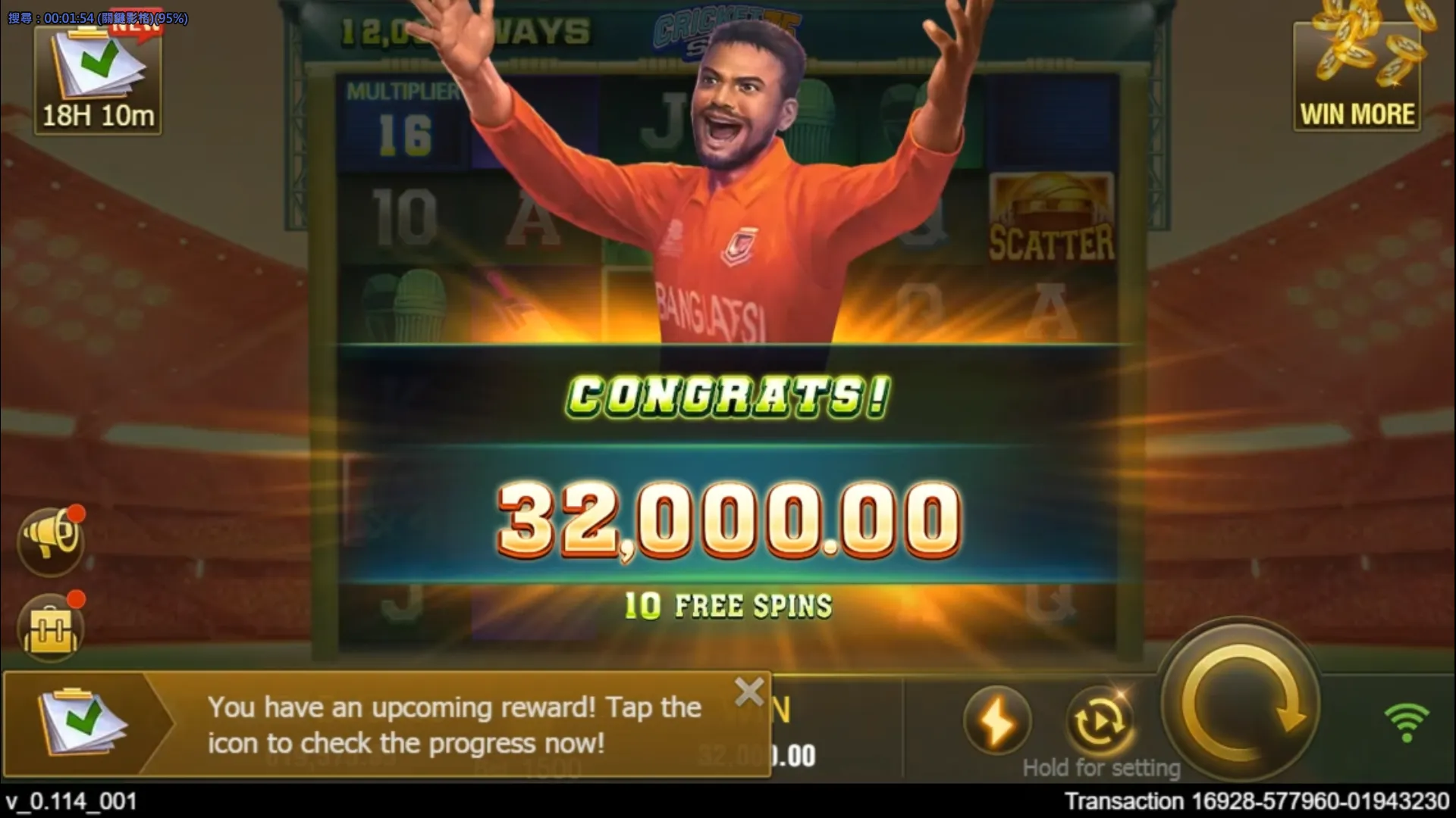 Cricket Sah 75 Screenshot 5