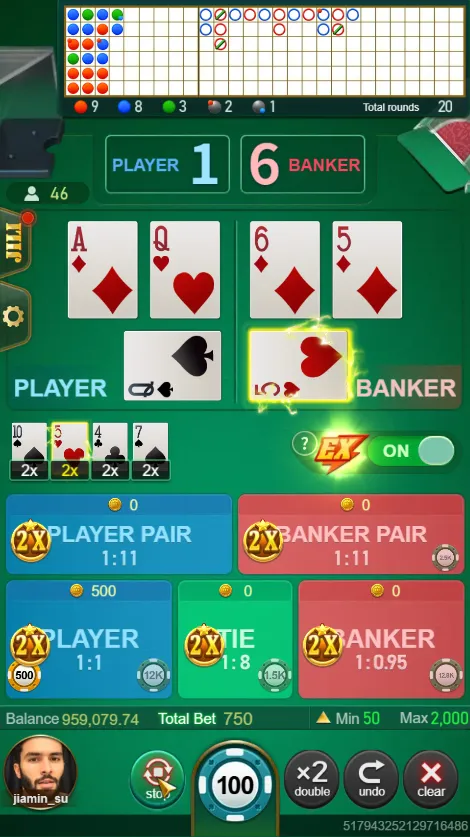Speed Baccarat Screenshot 3