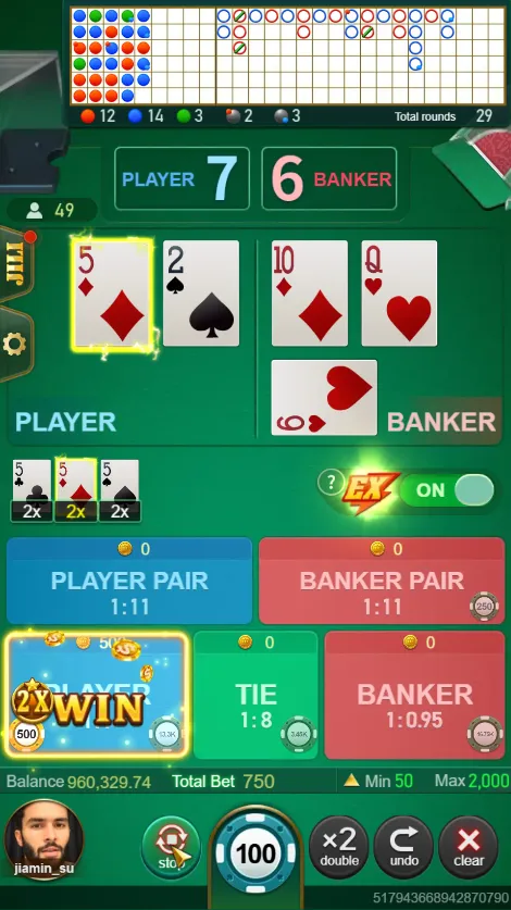 Speed Baccarat Screenshot 4