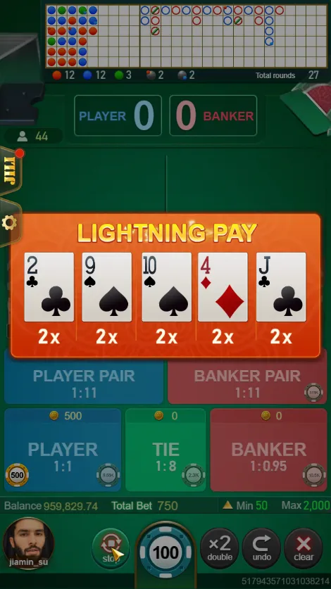 Speed Baccarat Screenshot 5