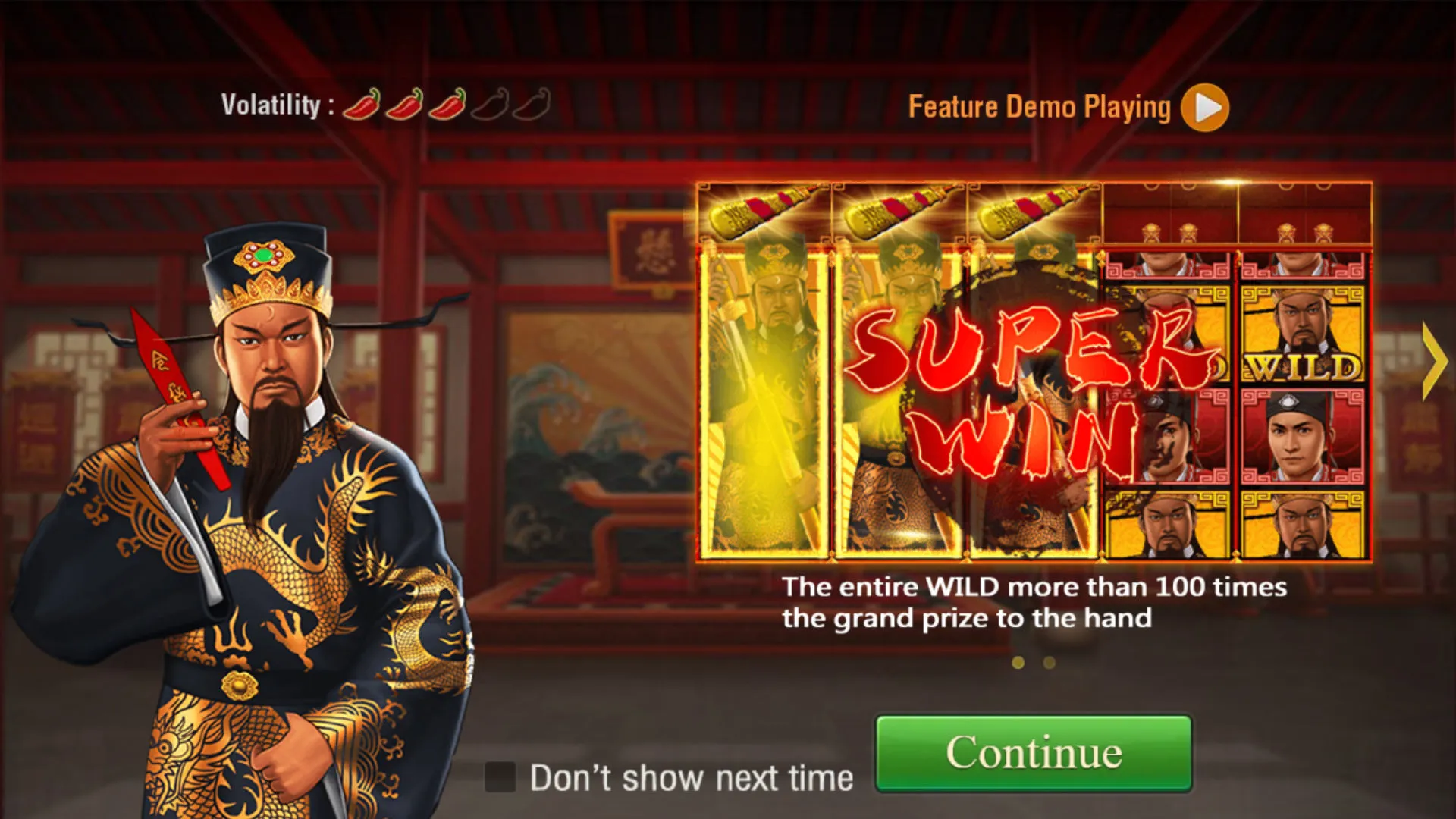 Bao boon chin Screenshot 1