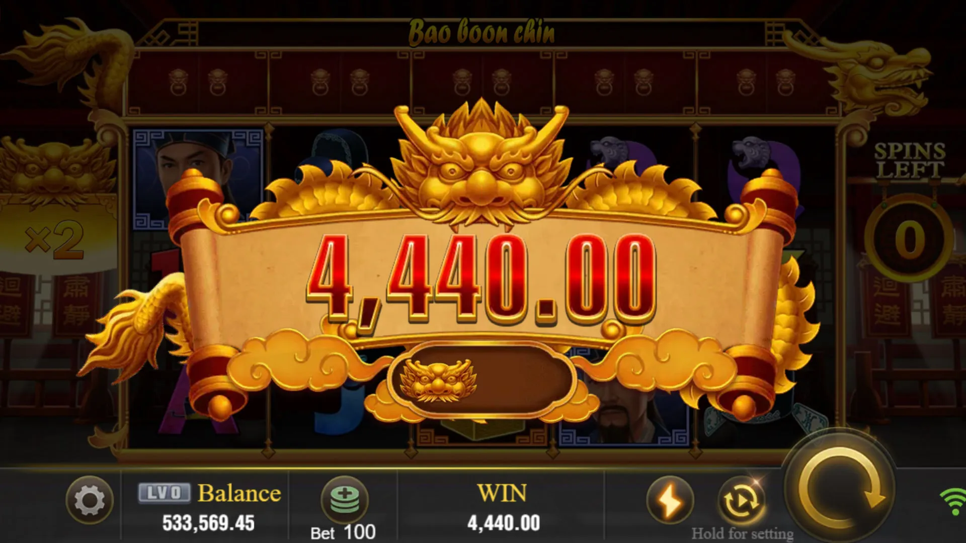 Bao boon chin Screenshot 5