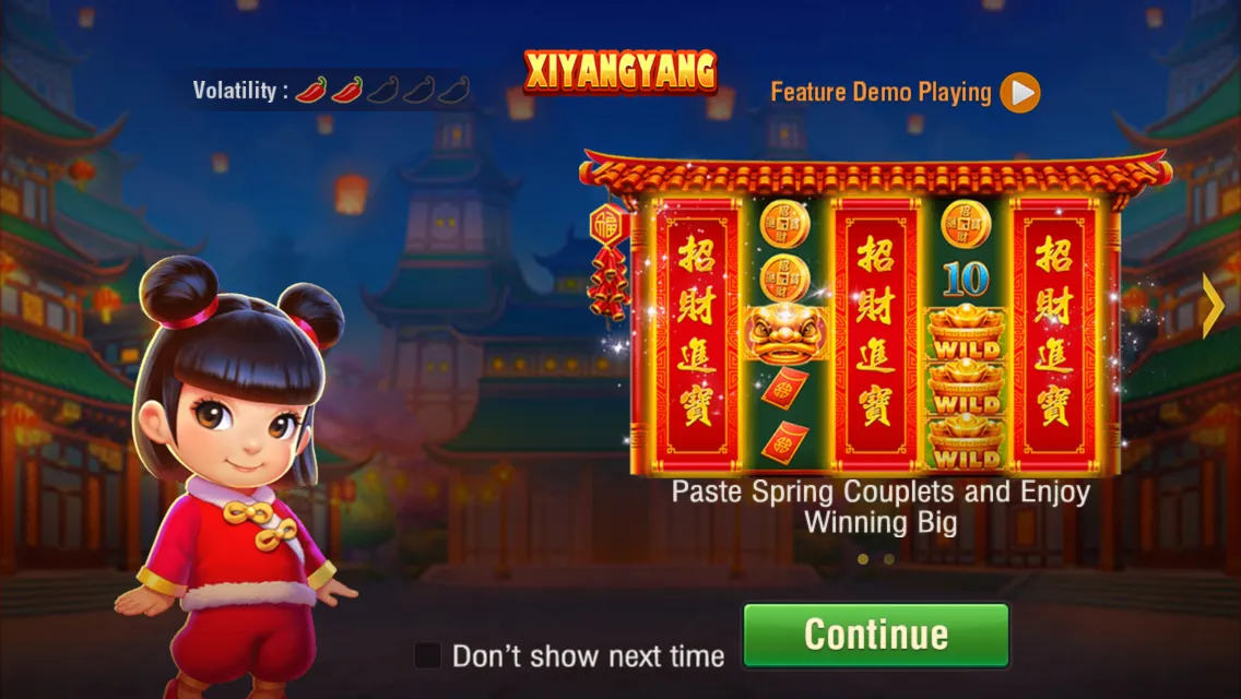XIYANGYANG Screenshot 1