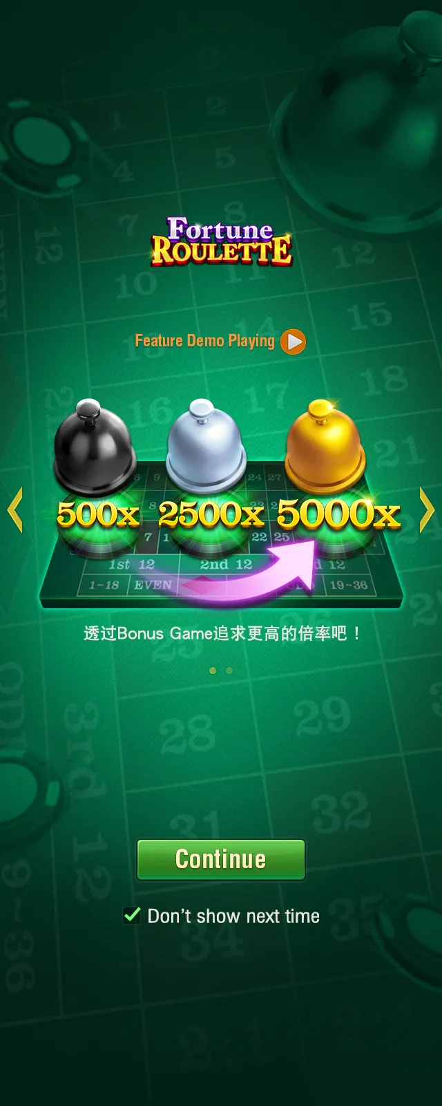 Fortune Roulette Screenshot 1